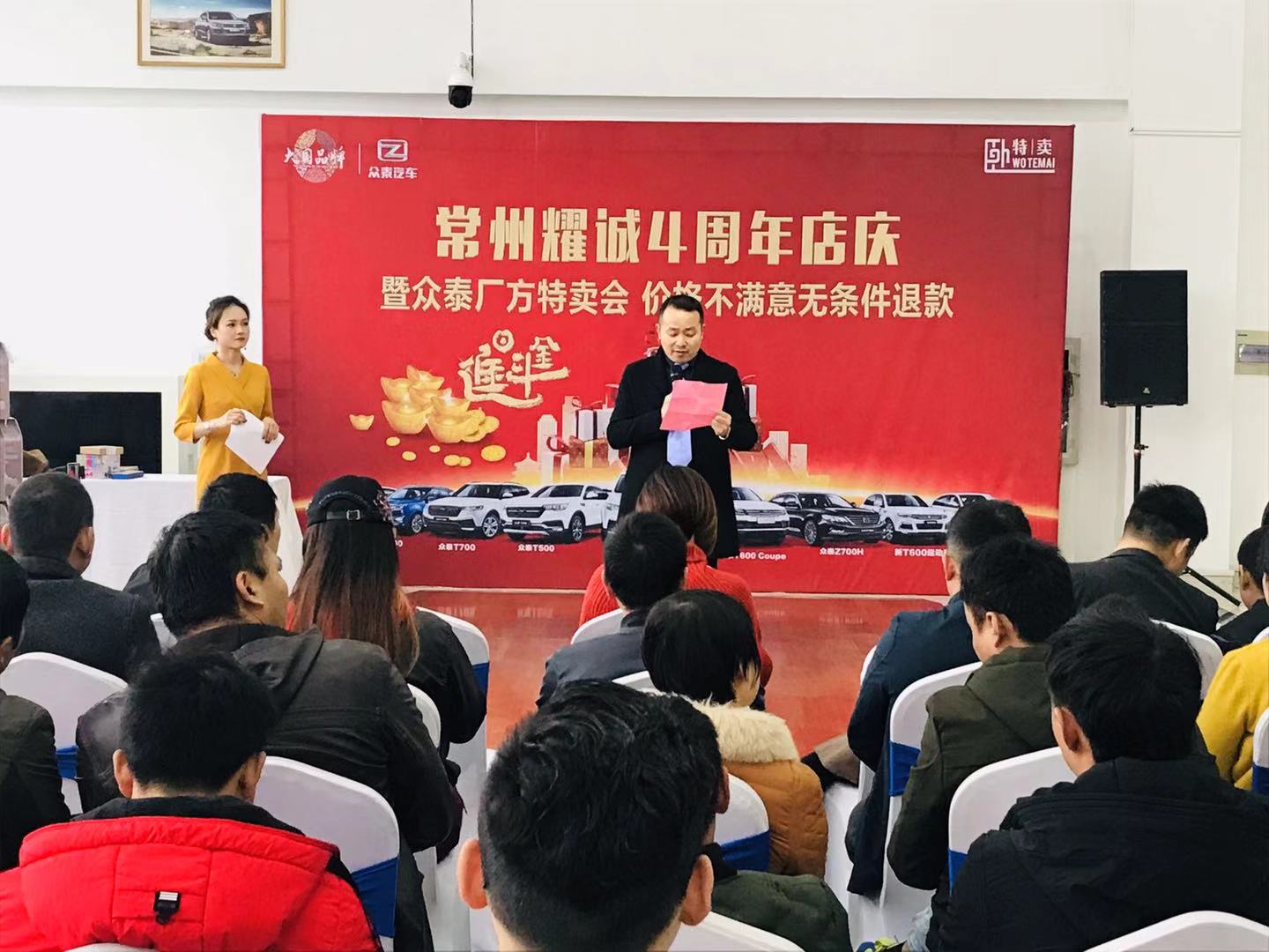 領導發(fā)言