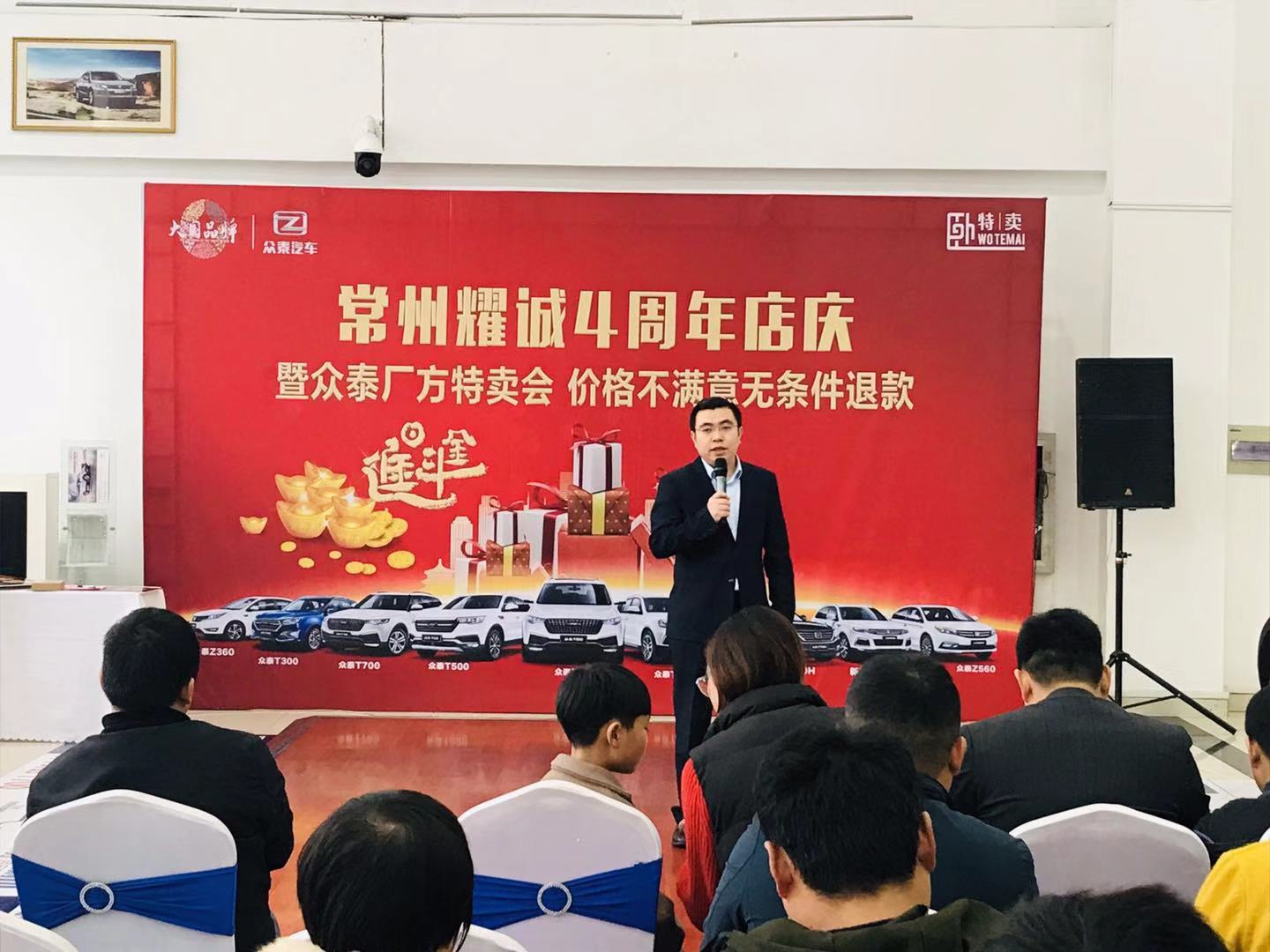 區(qū)域經理公布價格政策