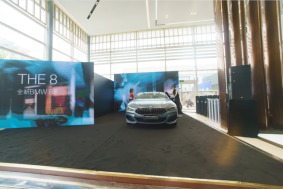 常州寶尊全新BMW 8系上市發(fā)布會暨領創(chuàng)展廳啟航儀式圓滿結束320