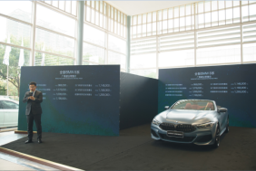 常州寶尊全新BMW 8系上市發(fā)布會暨領創(chuàng)展廳啟航儀式圓滿結束449