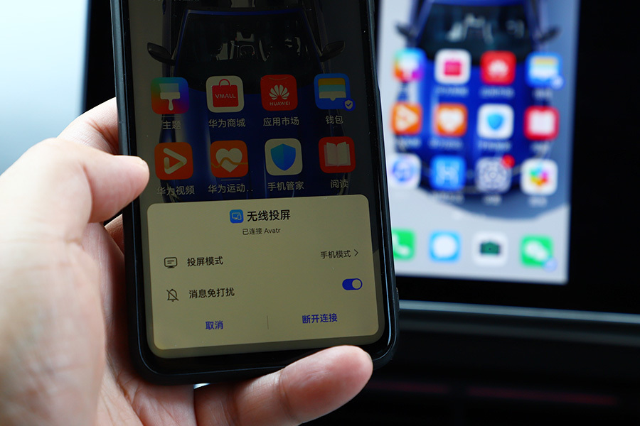 阿維塔11鴻蒙座艙，更接近智能手機的使用感受