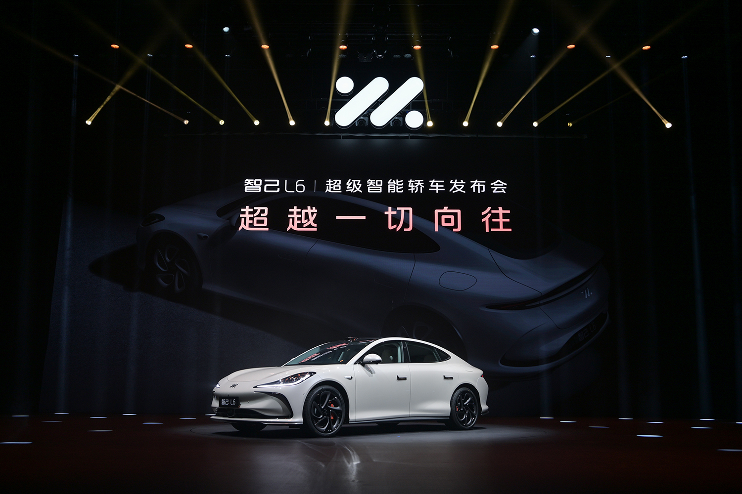 智己L6公布預售價23萬元-33萬元 固態(tài)電池續(xù)航超1000km