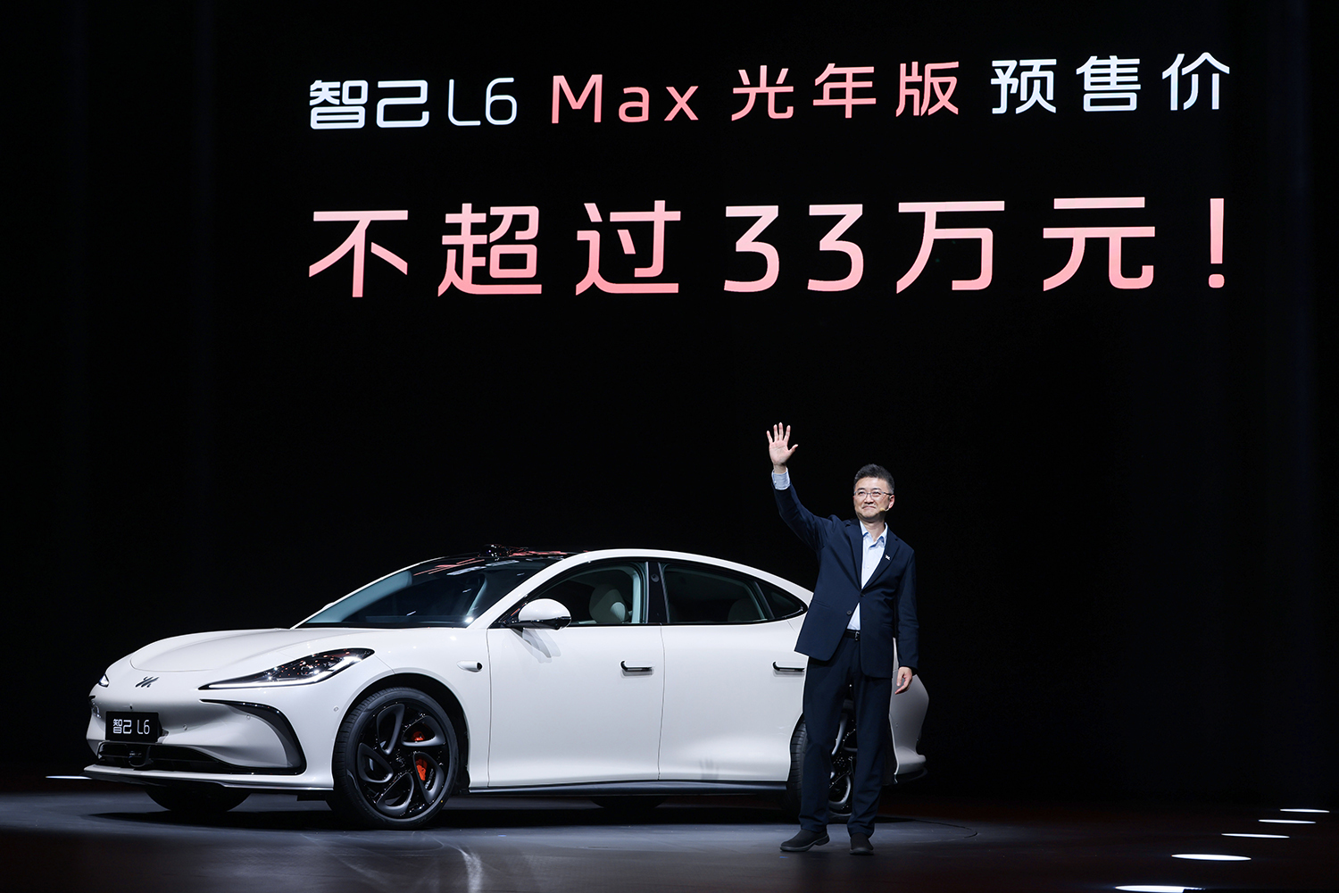 智己L6公布預售價23萬元-33萬元 固態(tài)電池續(xù)航超1000km
