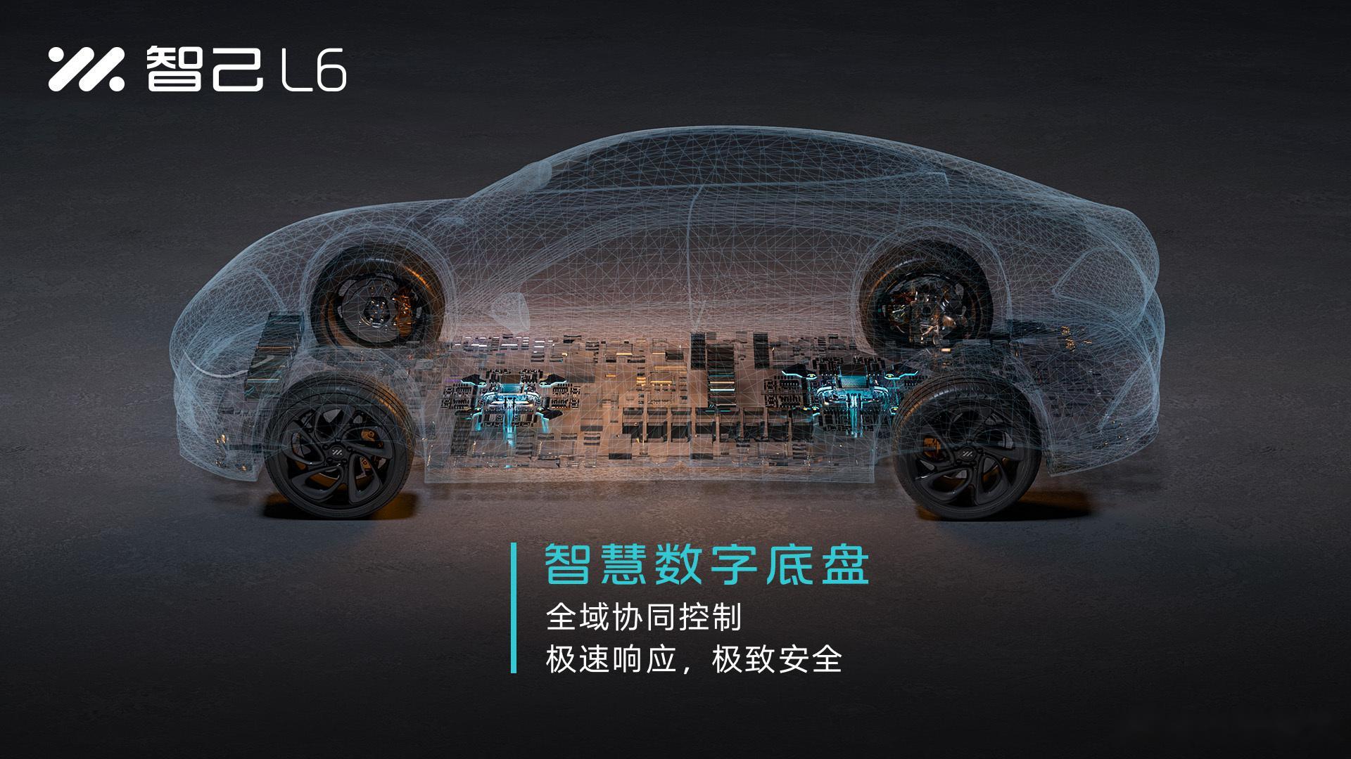 智己L6公布預售價23萬元-33萬元 固態(tài)電池續(xù)航超1000km