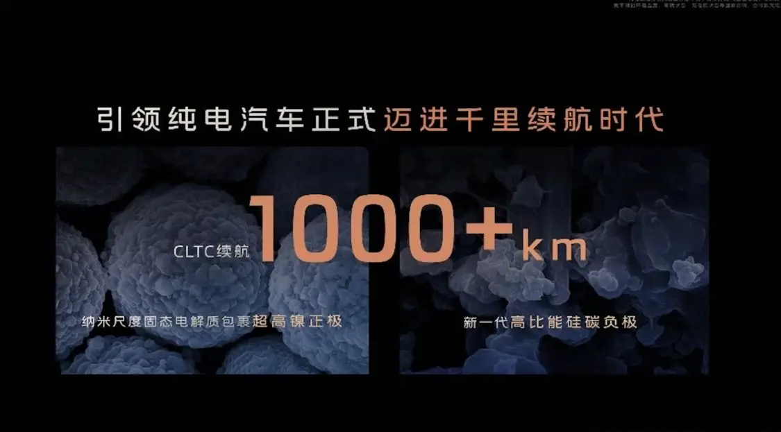 全系激光雷達(dá)/首搭固態(tài)電池,智己L6正式上市，售21.99萬(wàn)起