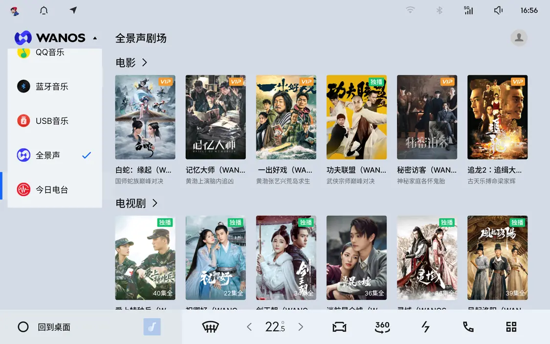 2025款領(lǐng)克08 EM-P上市 智能舒適升級(jí)/限時(shí)價(jià)17.98萬元起