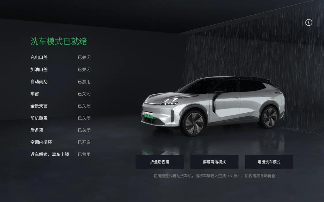 2025款領(lǐng)克08 EM-P上市 智能舒適升級(jí)/限時(shí)價(jià)17.98萬元起
