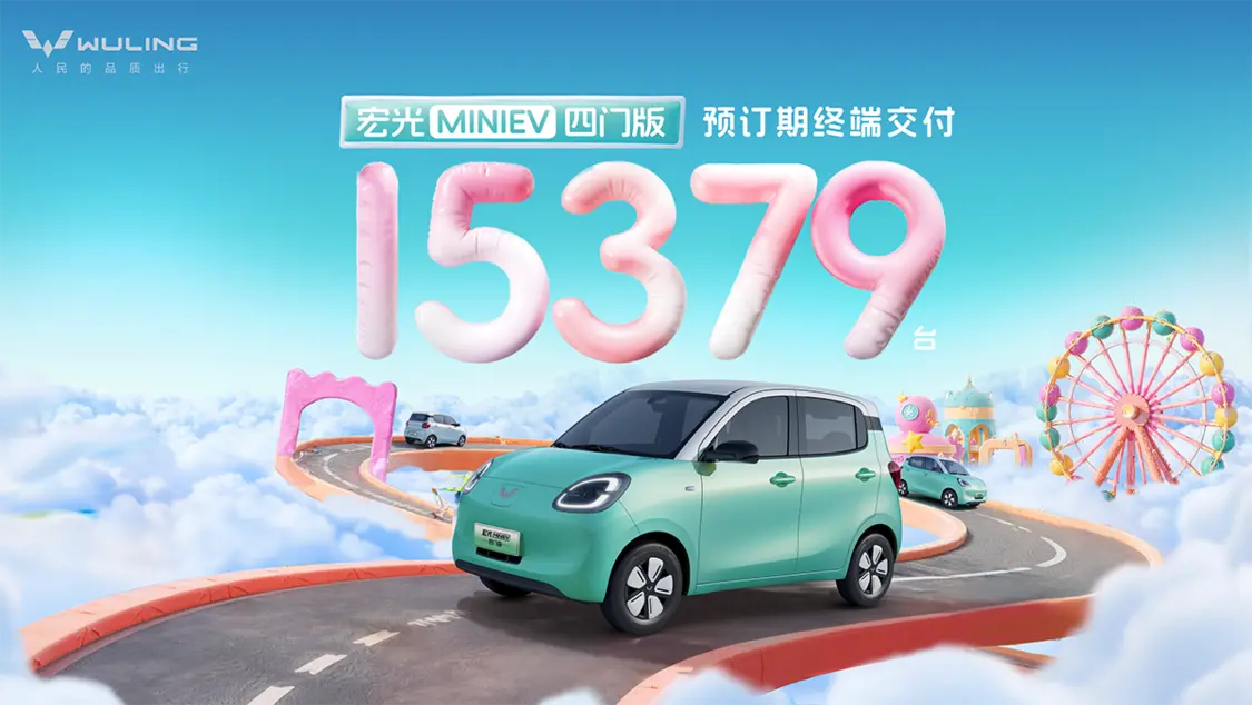 宏光MINIEV四門版2月22日正式上市 預訂期已熱銷15379臺！